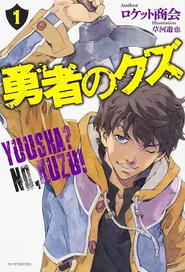 惊奇队长 星间航线 漫画封面